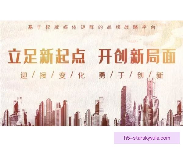 加盟红星初心不改砥砺前行之路