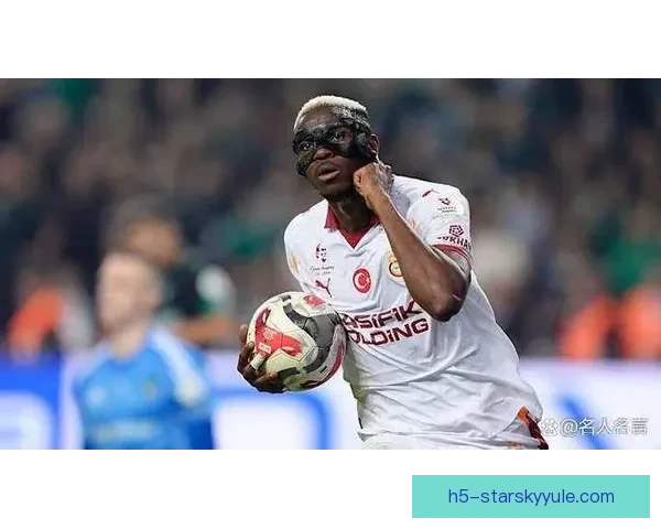 奥斯梅恩称未晋级信斯帅未来梦