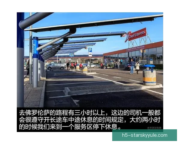 意大利见证我的幸运传奇路程记