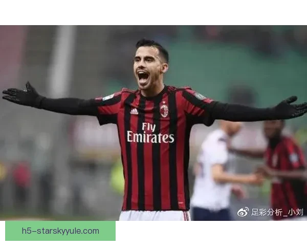 米兰赛场对林刘太过苛刻